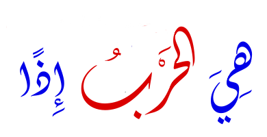 ميراج زمالك